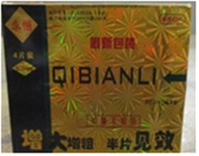 14e112e2-12e8-49b9-9b84-aa1ca3abcb94.jpg