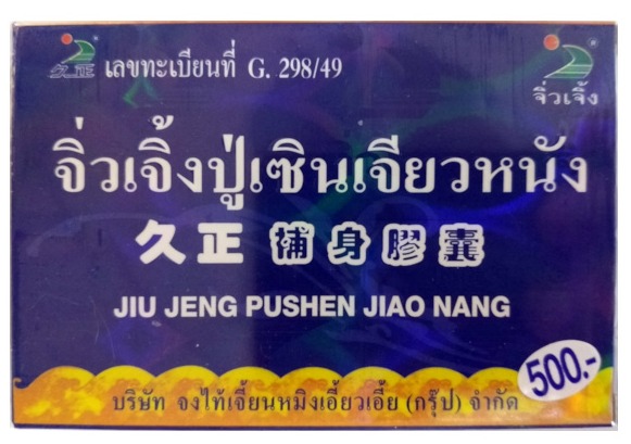 1c5212cc-21d8-40a8-b08d-6c378f8807fb.jpg