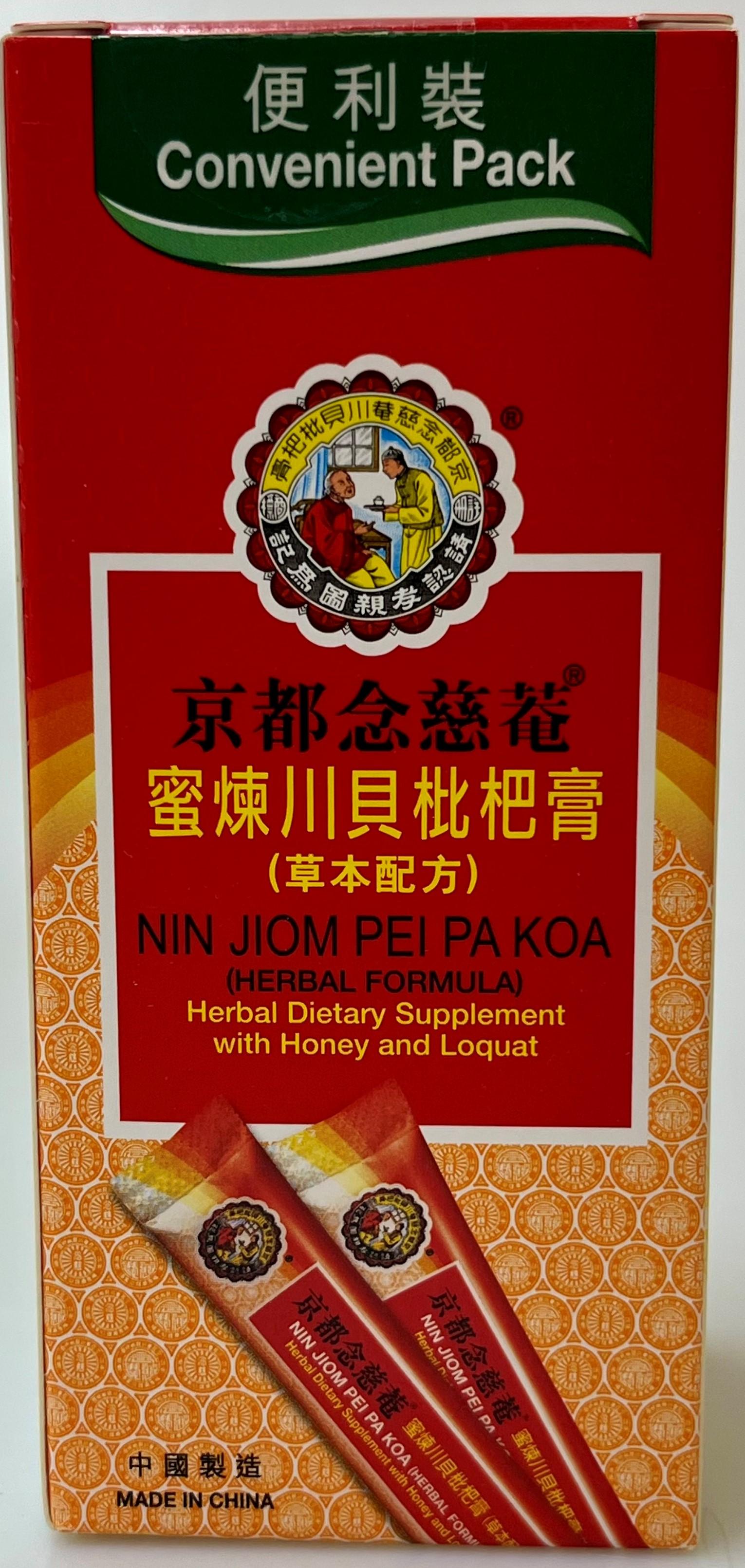 NIN JIOM PEI PA KOA Convenient Pack.jpeg