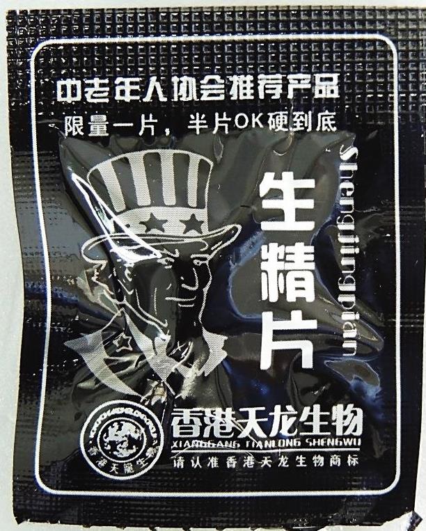 a578fbe8-d151-41ce-834c-b9d90524c2c9.jpg