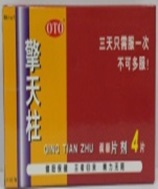 c401ff9e-42c3-4be8-ab90-97d8e394f8a6.jpg