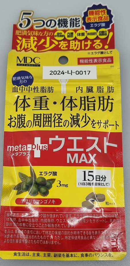 d31e434c-e752-4b18-94a5-79bcd26b468b.jpg